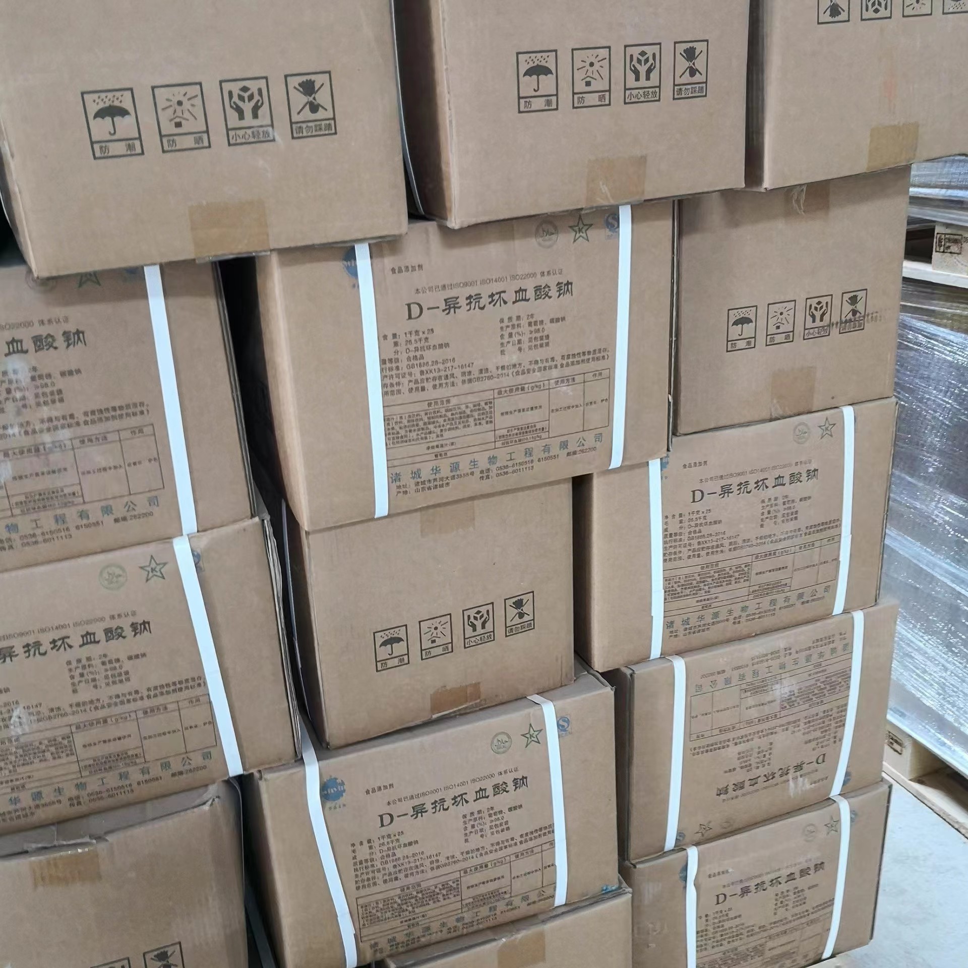 硼粉